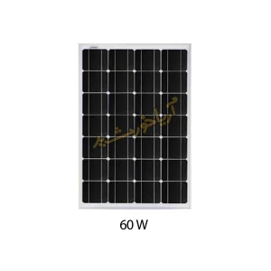 پنل خورشیدی 60 وات