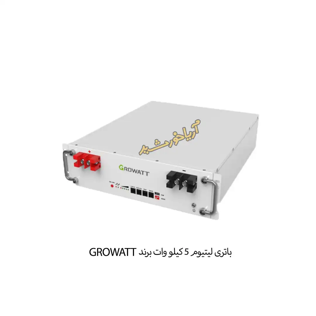 باتری لیتیوم 5 کیلووات گرووات