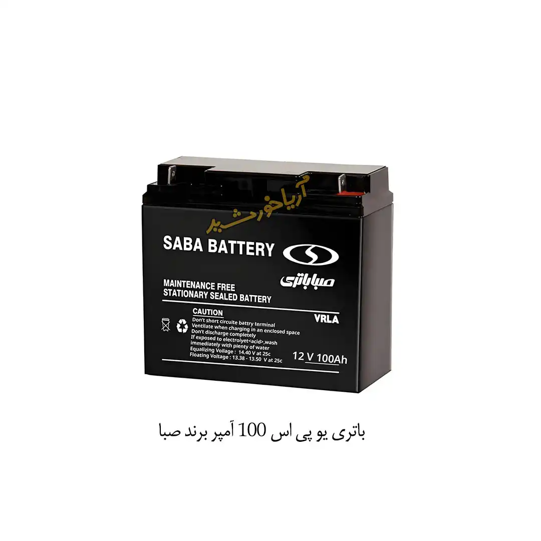 باتری یو پی اس 100 آمپر صبا