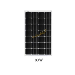 پنل خورشیدی 80 وات مونوکریستال