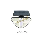 چراغ خورشیدی دیواری مدل ZB160-15