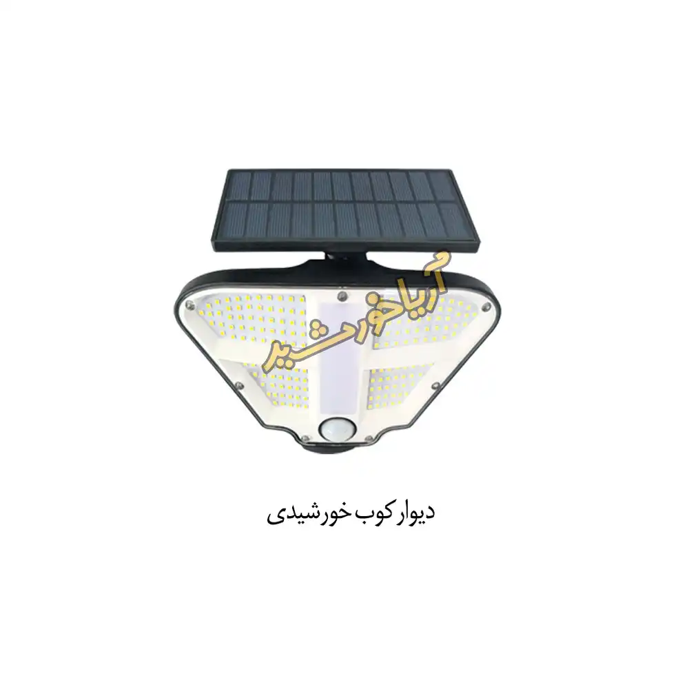 دیوارکوب خورشیدی ذوزنقه