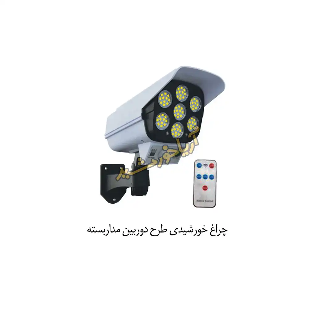 طرح دوربین مداربسته