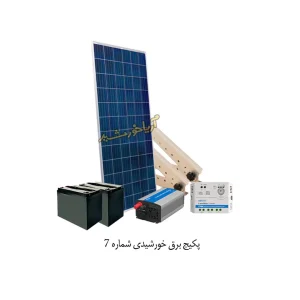 پکیج برق خورشیدی با انرژی 2310WH و ولتاژ 24V DC-220V AC