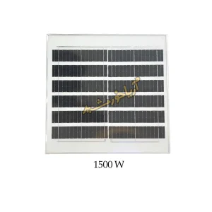1500W WITU 2