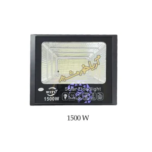 پروژکتور خورشیدی 1500 وات