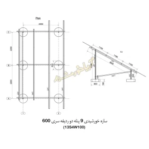کد 13 (1)