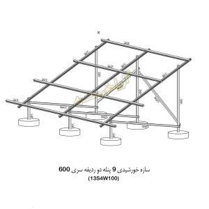استراکچر ۹ پنله