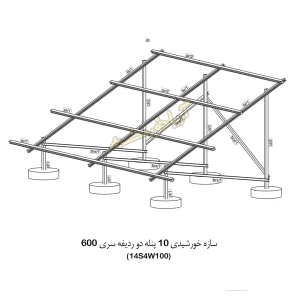 استراکچر 10 پنله