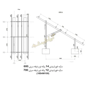 کد 16 (1)