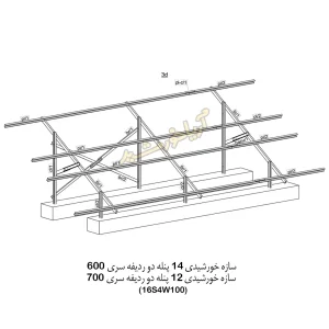 استراکچر 14 و 12 پنل